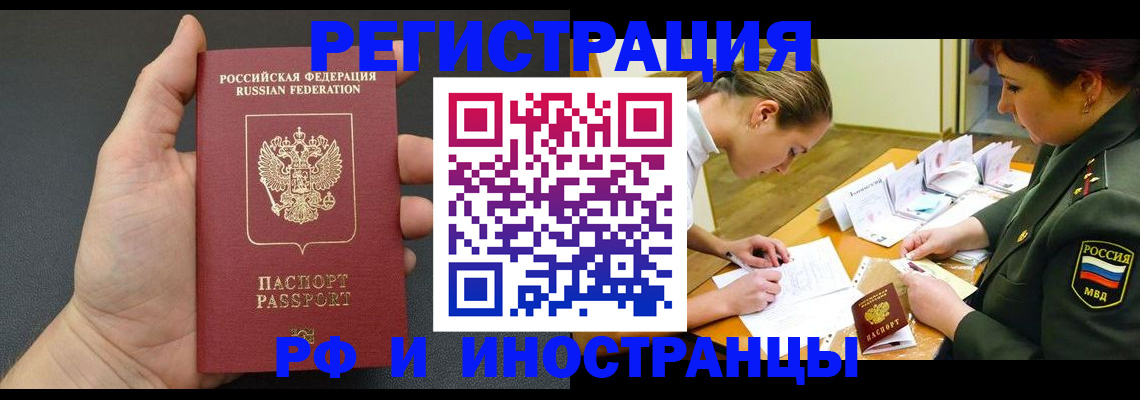 найти адрес прописки в Югорске